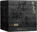 明前独芽