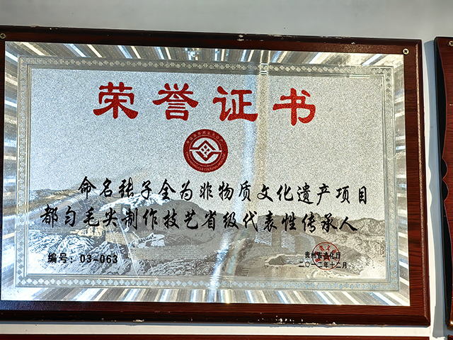微信图片_20240901211301.jpg