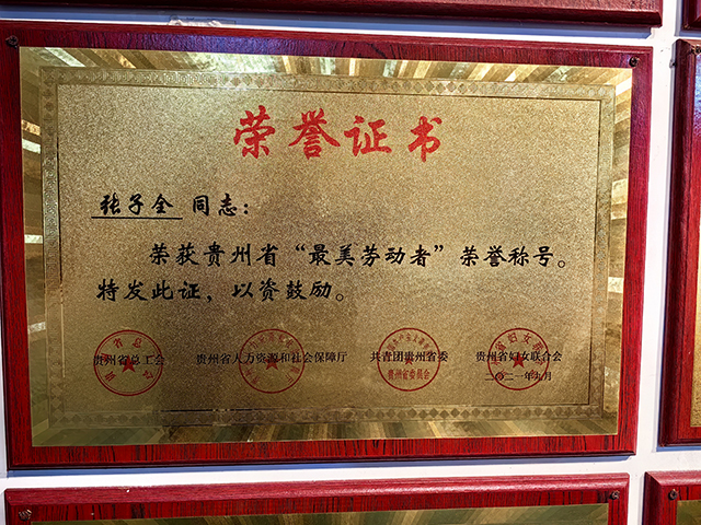 微信图片_20240901211316.jpg