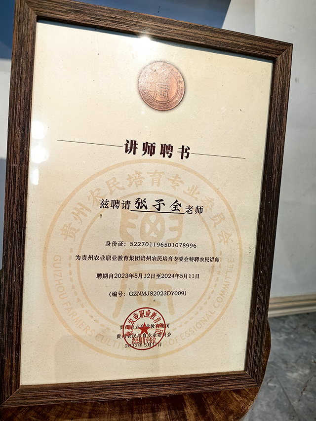 微信图片_20240901211319.jpg
