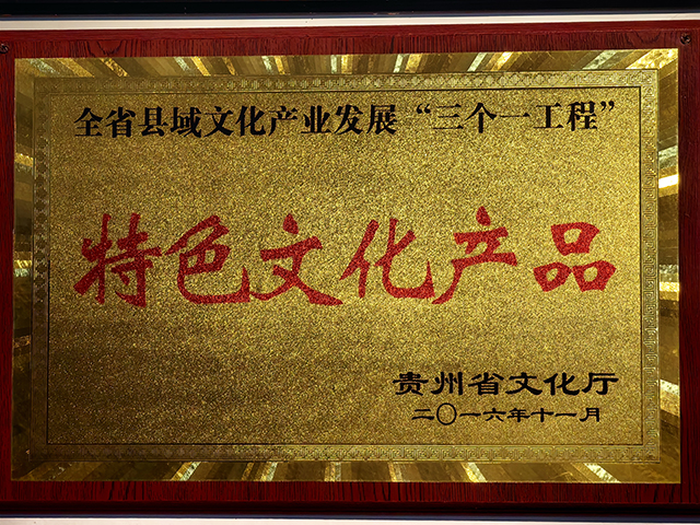 微信图片_20240901211353.jpg