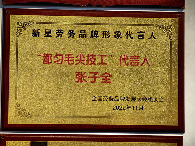微信图片_20240901211357.jpg