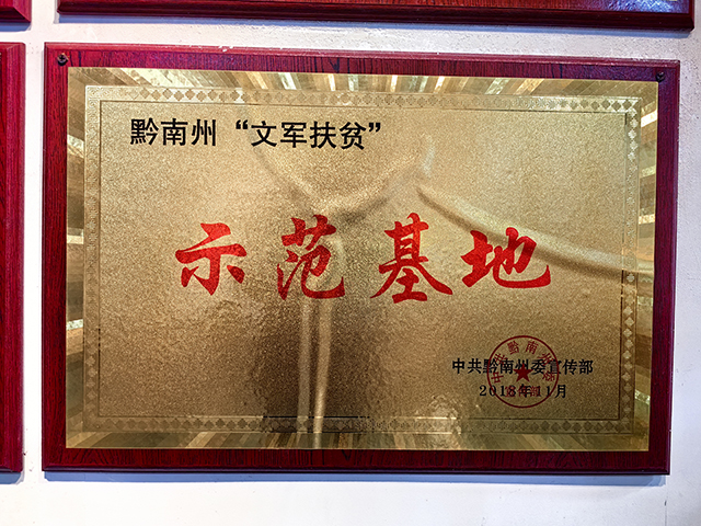 微信图片_20240901211404.jpg