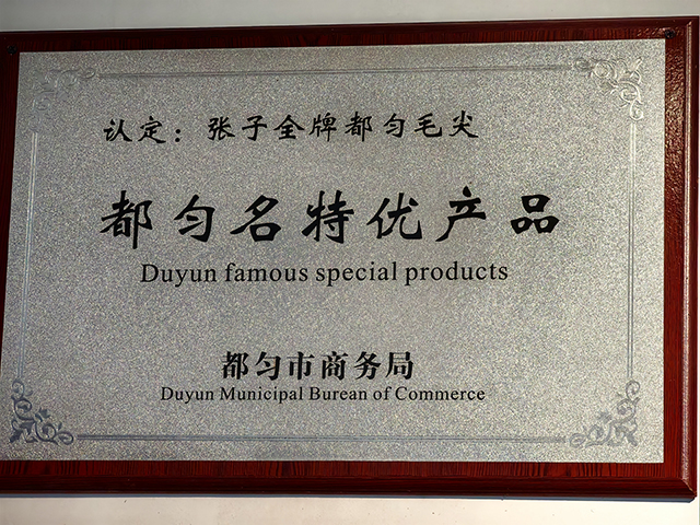 微信图片_20240901211414.jpg
