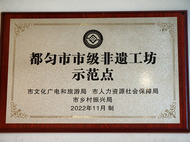 微信图片_20240901211434.jpg