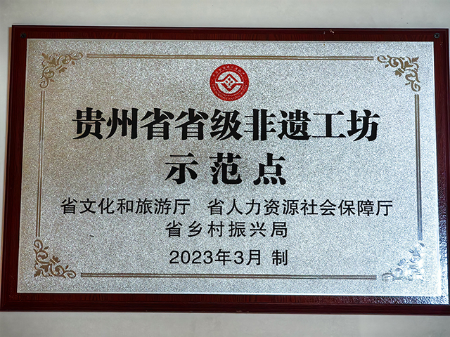 微信图片_20240901211431.jpg