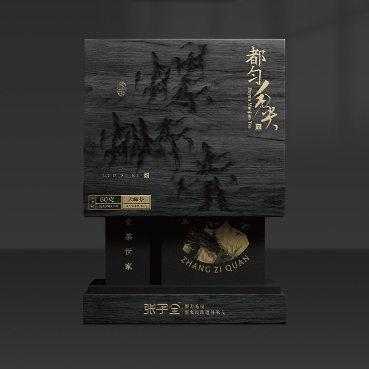 大师茶