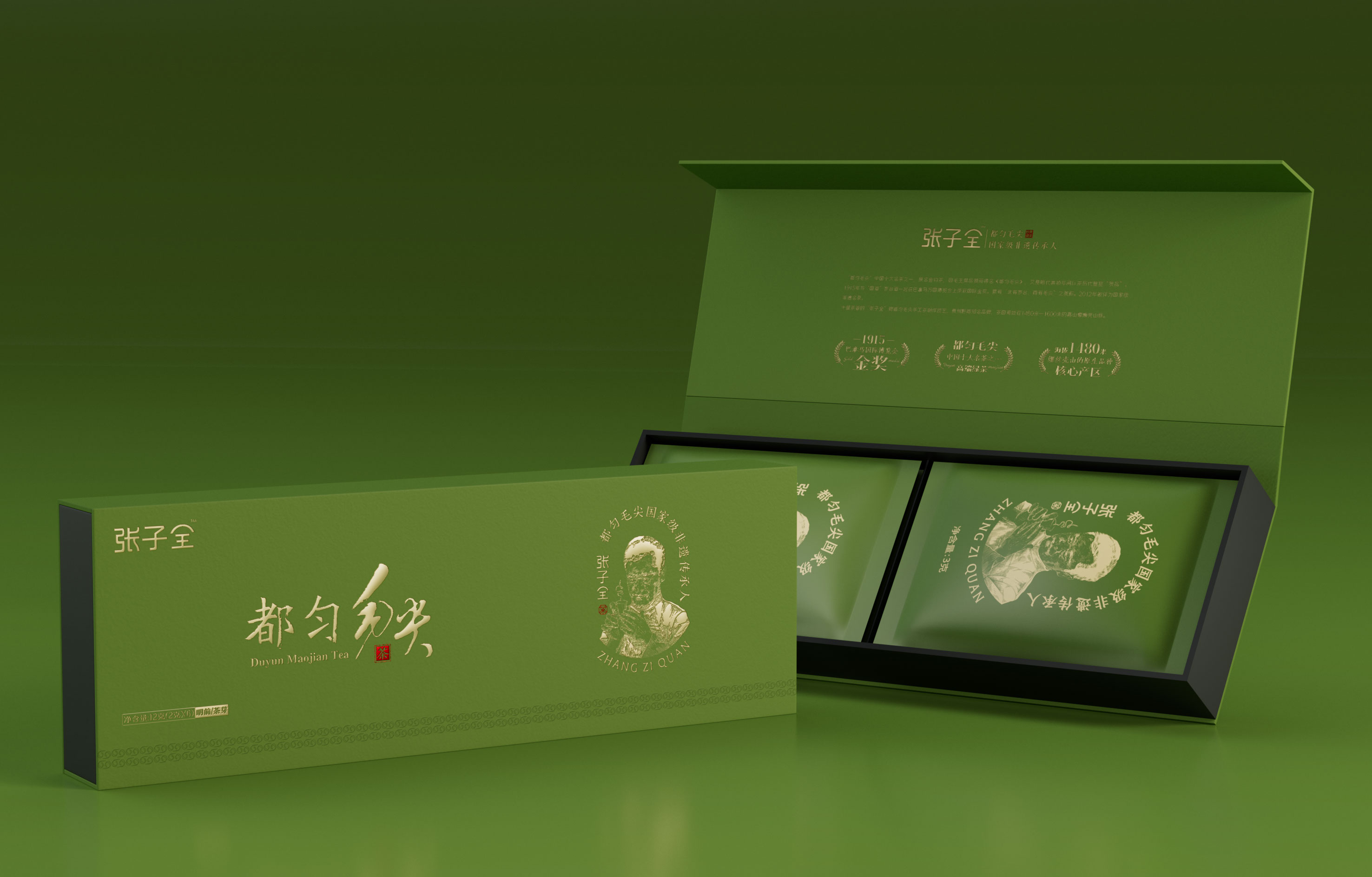 品鉴装4盒